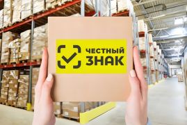 Маркировка «Честный знак»